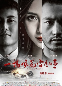 120分钟淫片免费看